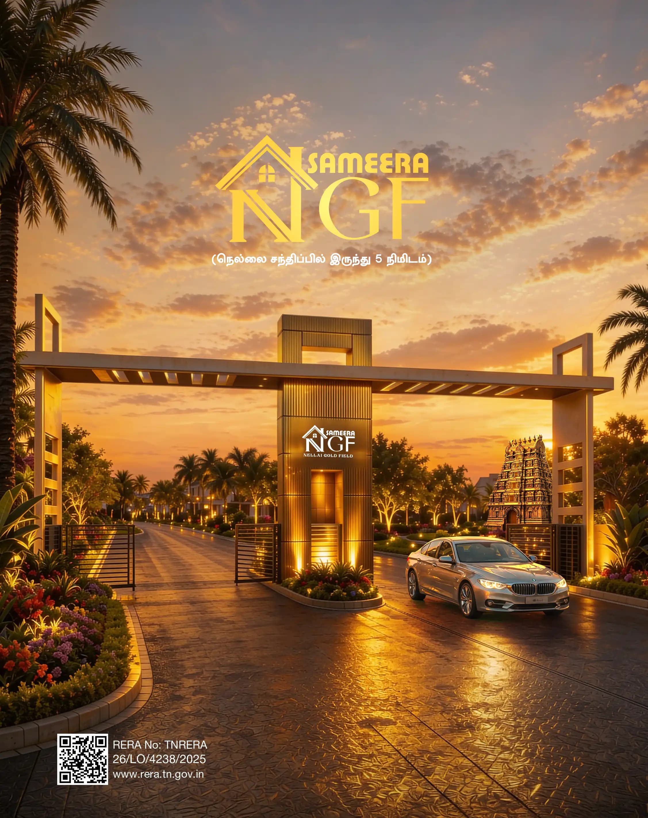 Sameera Nellai Gold Field - Premium Plots by Sameera Estates