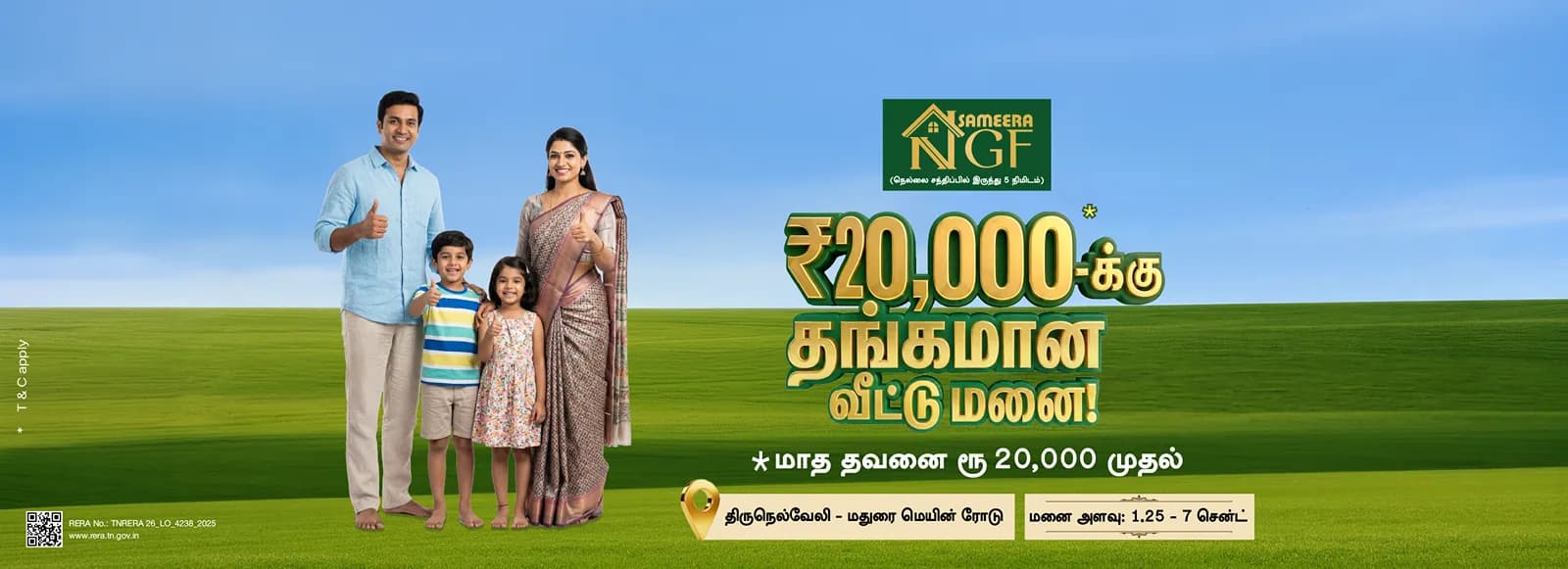 Sameera Nellai Gold Field